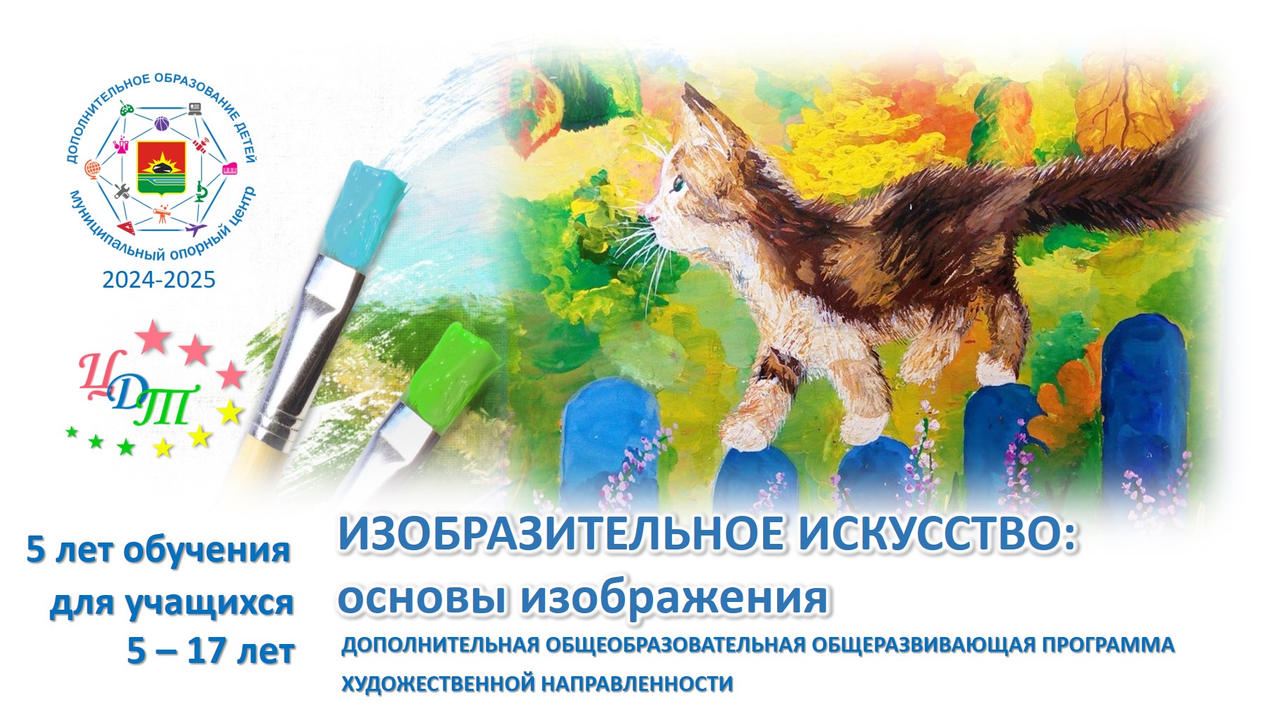 Основы изображения.jpg